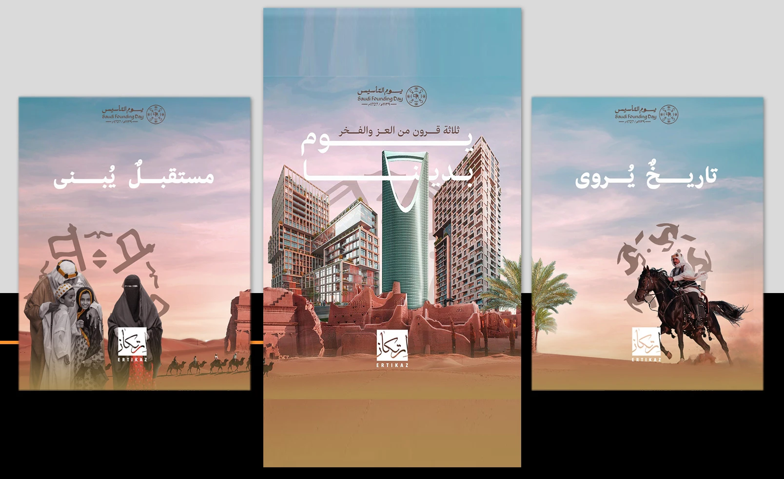 Social Media | fulcrum image