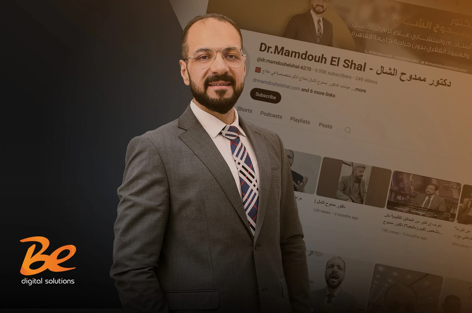حملة تسويقية للدكتور ممدوح الشال على منصة يوتيوب